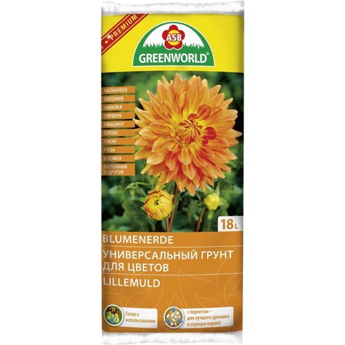 Lillemuld Premium Greenworld 18 l 